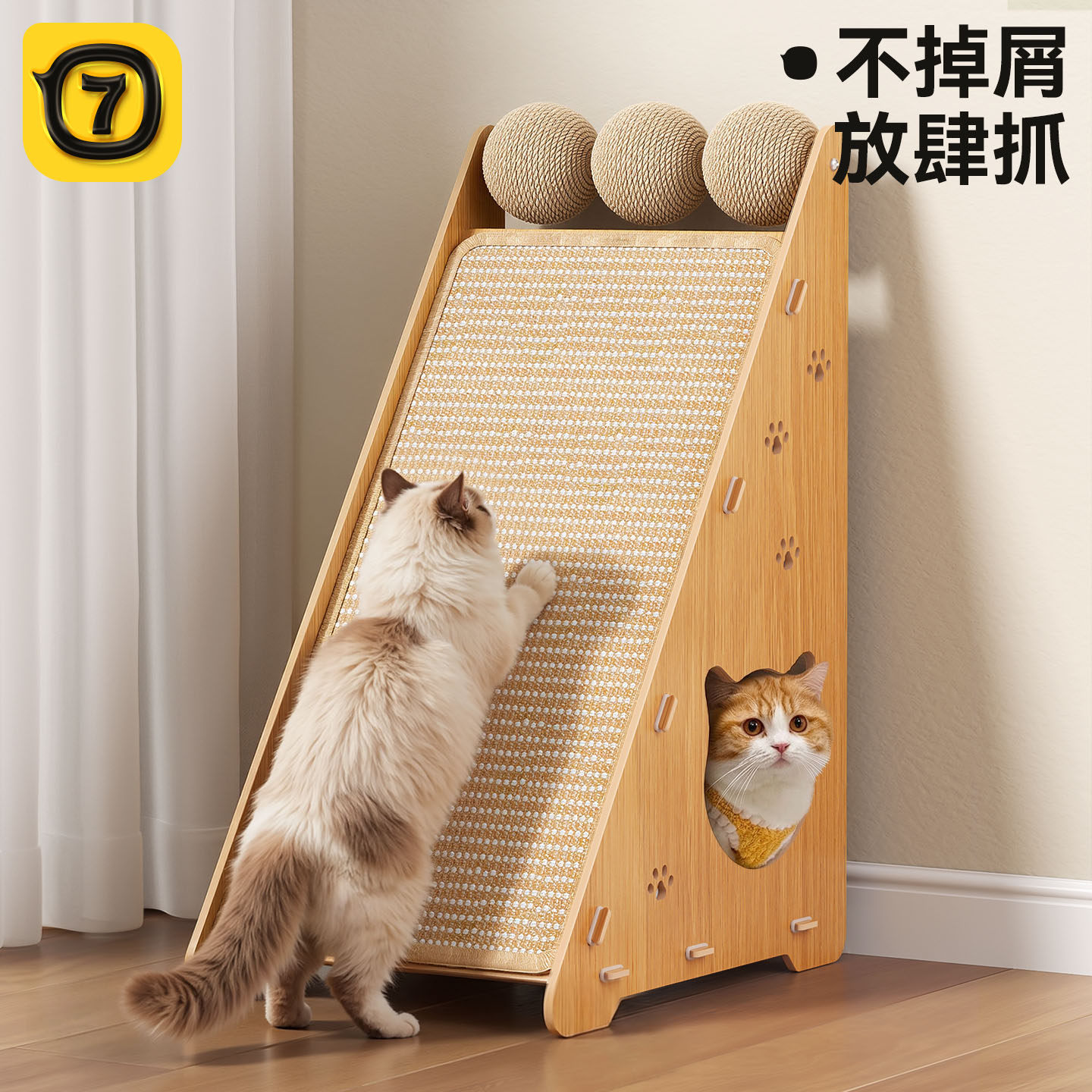 猫抓板立式剑麻垫猫窝猫玩具自嗨解闷耐磨不掉屑猫爪板猫咪磨爪器