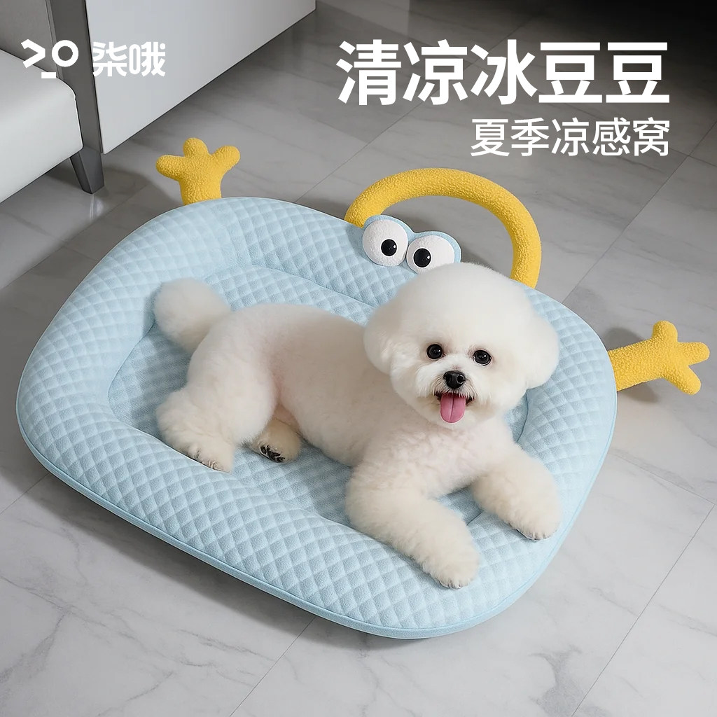 狗窝夏季凉窝四季通用狗垫子小型犬专用凉席夏天冰窝夏日凉感睡垫,宠物/宠物食品及用品,狗窝/屋/帐篷/沙发,淘宝优惠券,粉丝福利购,淘宝优惠卷