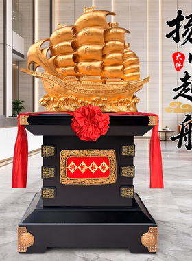 龙船落地摆件一帆风顺开业送礼