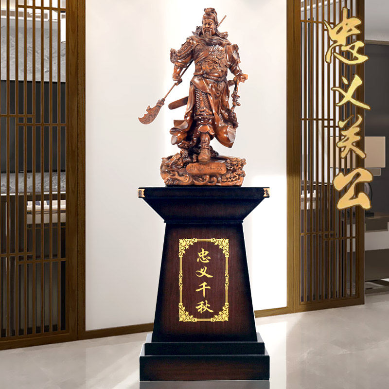 落地关公摆件武财神爷招财关羽