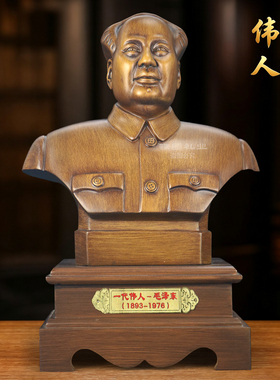 红太阳毛主席雕像摆件一代伟人