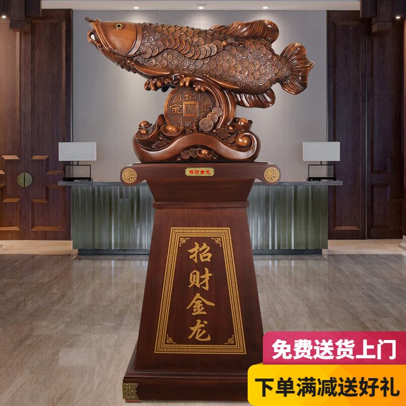 金龙鱼开业招财饭店大堂乔迁礼品