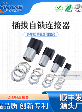 兼容雷莫LEMO航空插头ZXG弯角式PCB板接双螺母插座00B1B2B穿墙ZPG