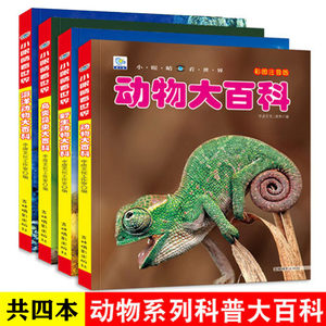 【野生动物\/鸟类昆虫\/海洋动物价格】最新