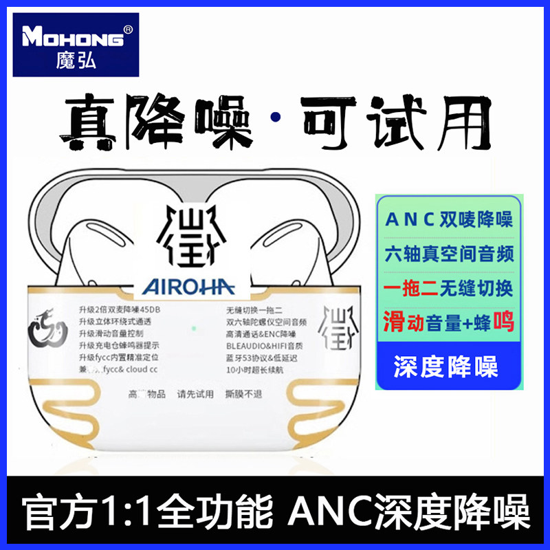 华强北真降噪无线蓝牙耳机入耳式5代顶配1562ae超长续航适用苹果