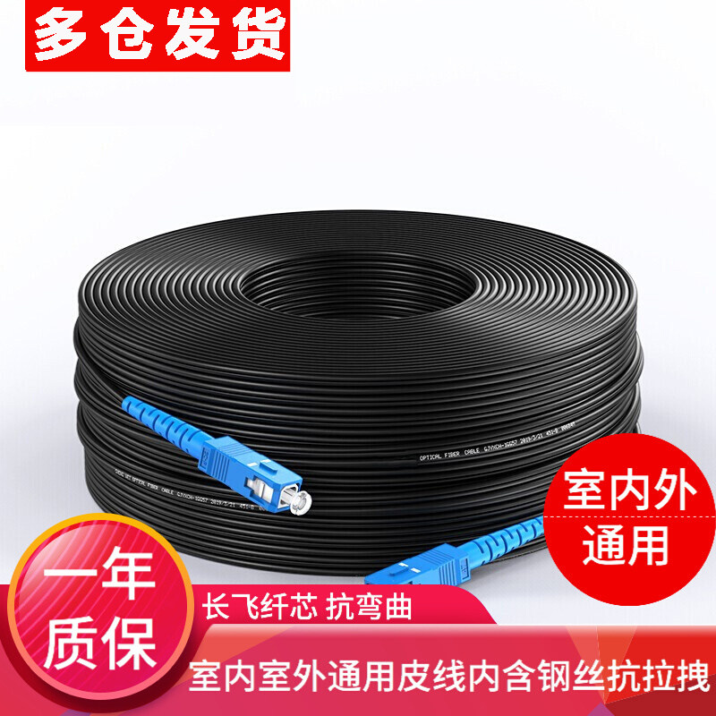 海奈皮线跳线低烟无卤