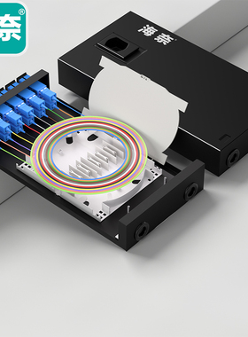 海奈光纤终端盒桌面壁挂式小尺寸SC/FC/ST/LC4/8/12/24口单模满配熔接配线迷你光端盒含尾纤法兰盘国标电信级