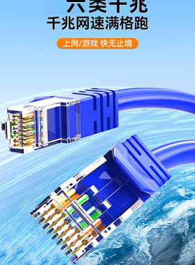海奈  六类网线  CAT6类类高速千兆网线  灰色/蓝色  工程监控/路由器宽带连接跳线 非屏蔽  成品圆线