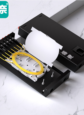 满配8芯8口SCFCLCST单模多模万兆OM3光端盒桌面式光纤盒接线盒光缆尾纤熔接电信级加厚