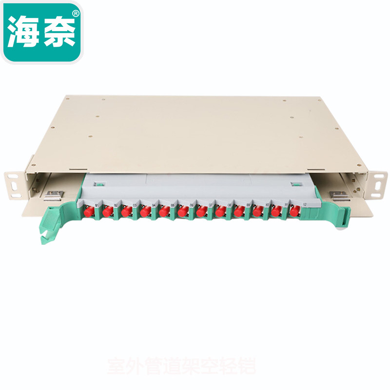 海奈SC/FC/ST/LC12芯光纤配线架箱1U单模多模万兆OM3电信级SC/APC/FC/APC单元体熔纤盘机架式灰白色/黑色