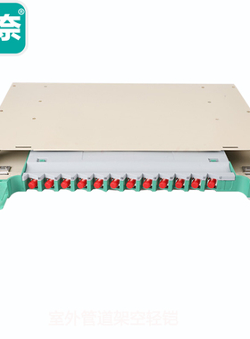 海奈SC/FC/ST/LC12芯光纤配线架箱1U单模多模万兆OM3电信级SC/APC/FC/APC单元体熔纤盘机架式灰白色/黑色