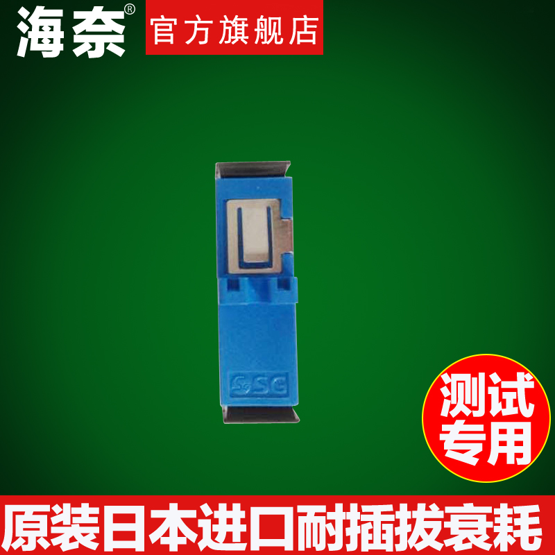 Ô×°ÈÕ±¾½ø¿ÚSSC-A3 SC/UPC PC¾«¹¤·¨À¼Å̲âÊÔרÓÃÊÊÅäñîºÏÆ÷