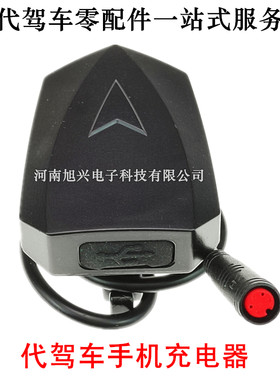 适用于蜂鸟微单车快速充电快速