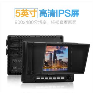 便携导演监视器5寸HDMI视频单反相机/摄像机高清摄影摇臂显示器屏