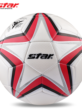 世达Star足球SB8275成人5号足球小学生4号儿童足耐磨训练比赛足球