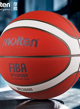 官方正品molten摩腾7号篮球训练比赛fiba用正品gm7x升级版bg3800