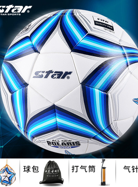 STAR世达官方2000足球手缝训练5号成人比赛专用球真皮脚感sb225F