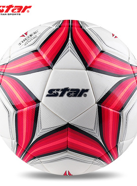 star/世达足球新款SB375TB世达1000比赛足球成人5号防水比赛足球