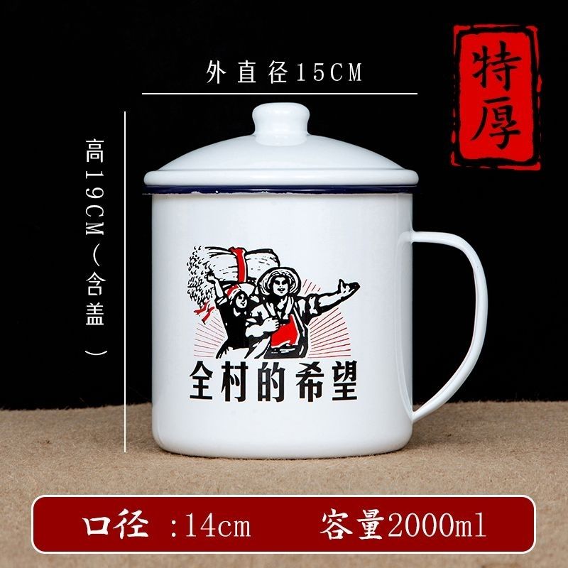 复古搪瓷杯怀旧茶缸子杯子大容量老式大号马克杯带盖男生茶杯特厚