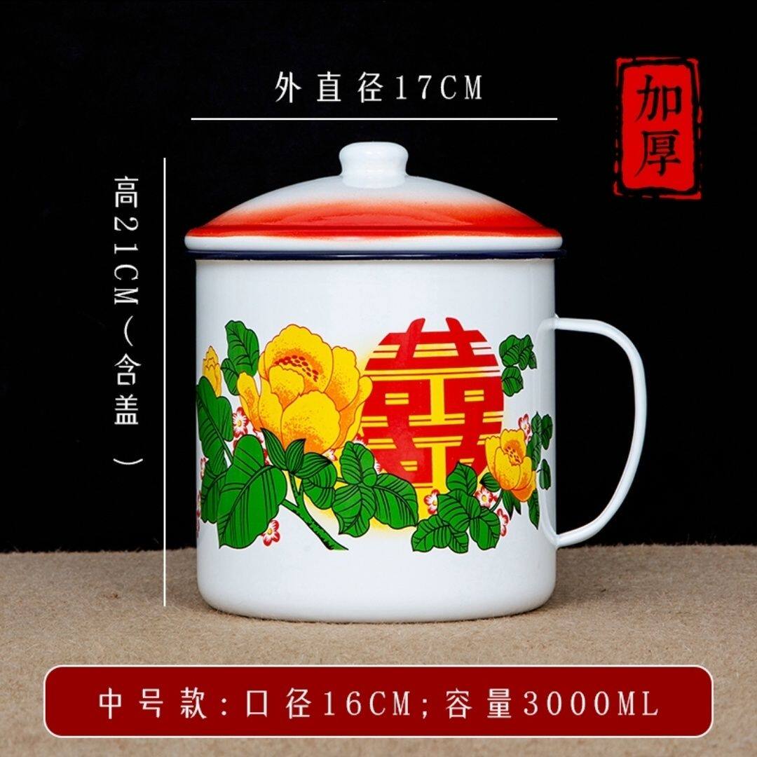 大号16厘米精品特厚双喜杯经典怀旧带红色盖子饭店结婚餐饮杯子