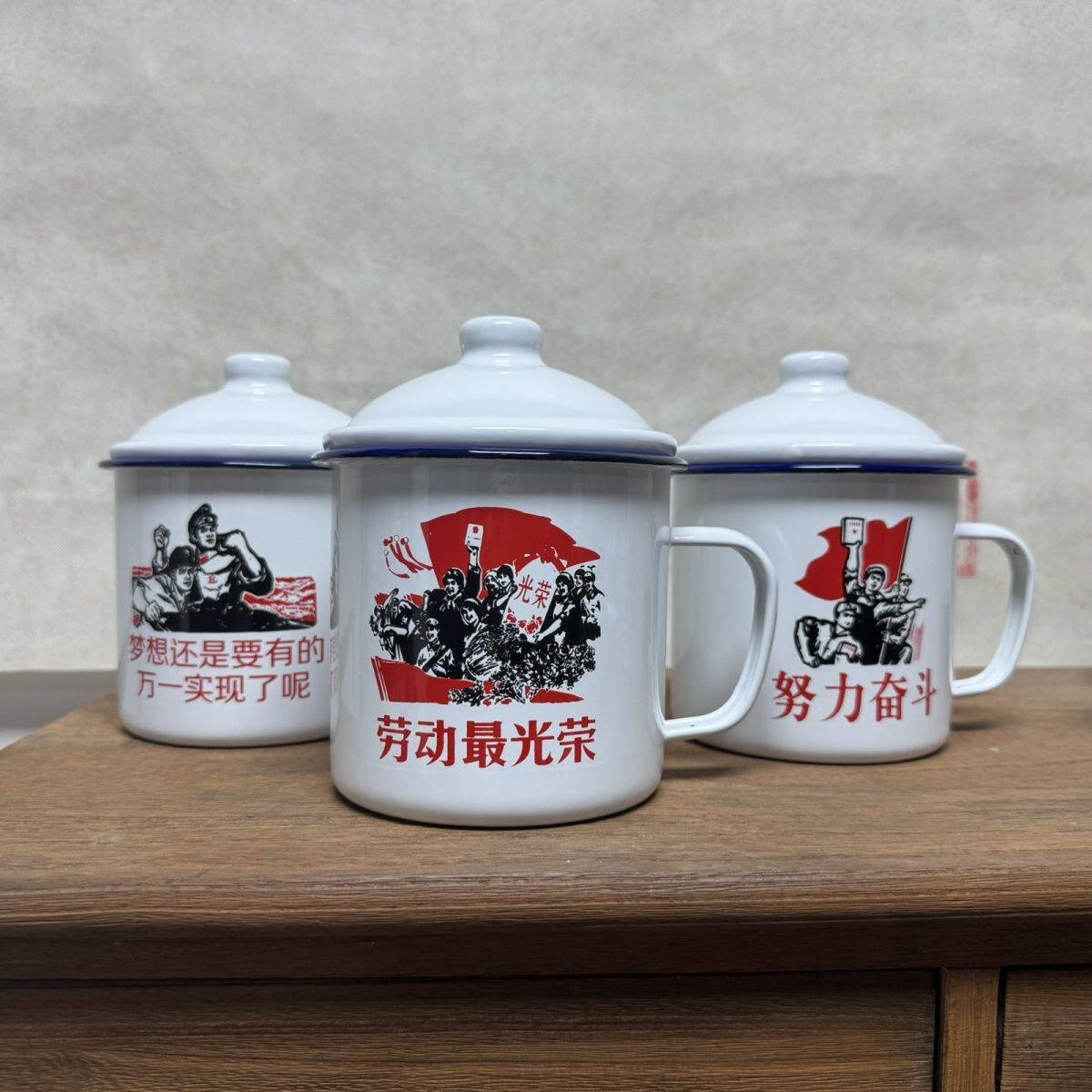 精品特厚语录款搪瓷茶缸怀旧马克杯大容量铁茶缸子带盖子水杯串串