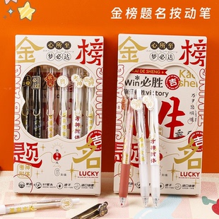 开学礼物励志文具实用奖品初中生高考学生期末老师课堂奖励小礼品