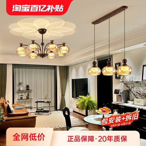 补贴15%法式中古客厅吊灯新中式复古柿子主灯高级感轻奢水晶灯具