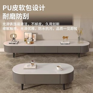 岩板电视柜茶几客厅家用2025新款茶几桌轻奢现代简约落地电视机柜
