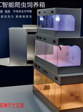 陆龟黄缘水龟鬃狮蜥恒温箱