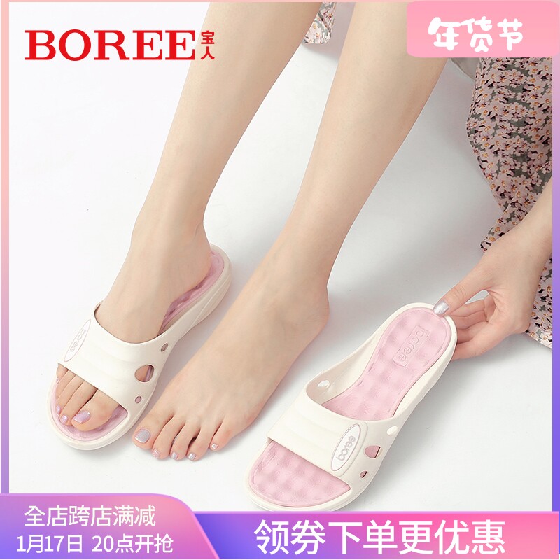 宝人一字拖女防滑洗澡凉拖鞋室内居家韩版清新拖鞋按摩底甜美女鞋