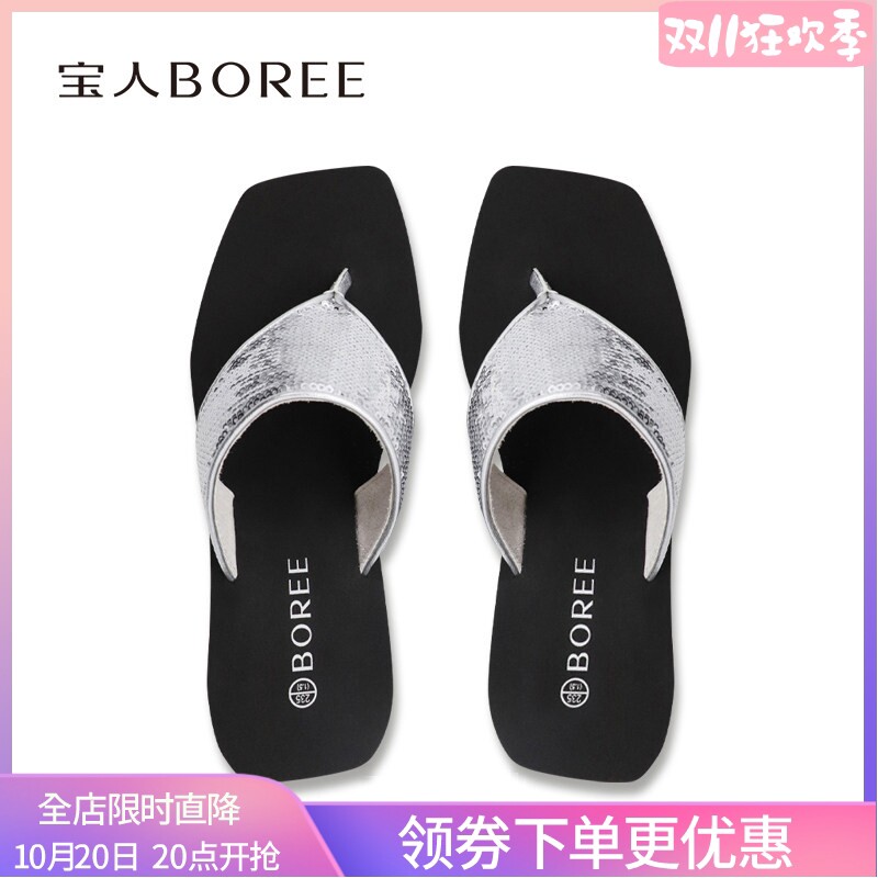 宝人厚底拖鞋女夏百搭外穿防滑松糕人字拖夹脚时尚亮片坡跟凉拖鞋