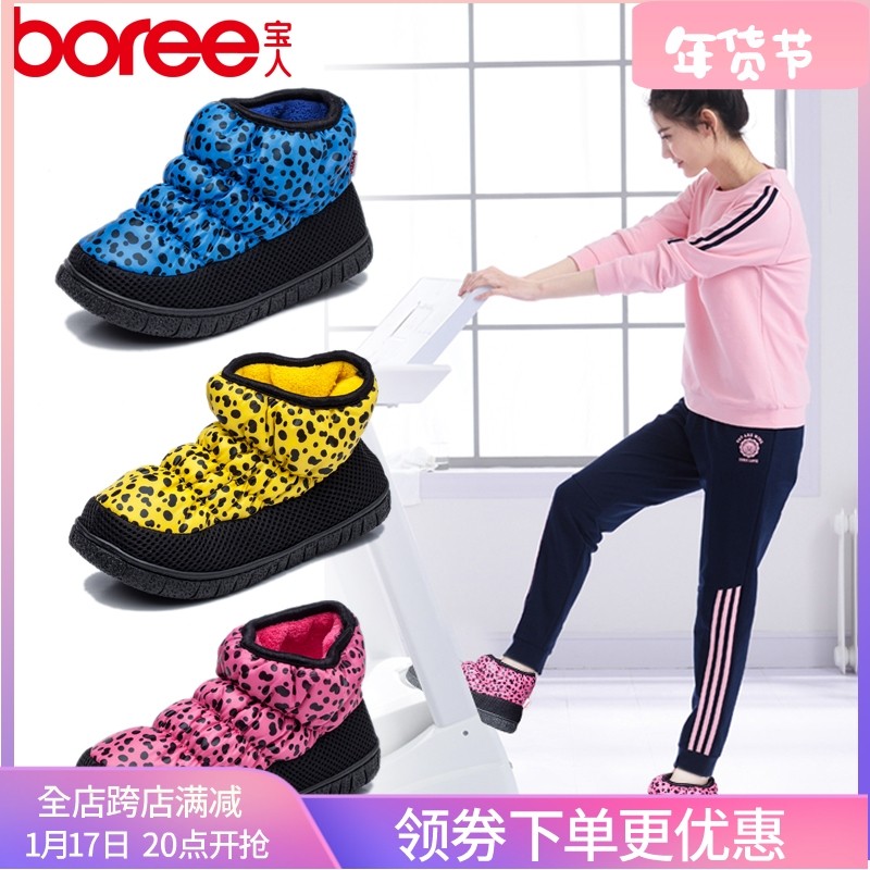 宝人棉拖鞋女冬季包跟居家防滑毛毛拖鞋外穿高帮棉鞋加绒保暖棉拖