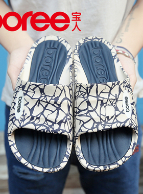 宝人居家拖鞋男室内防滑洗澡拖鞋平底情侣款一字拖速干软底凉拖鞋