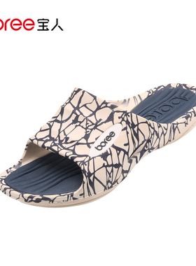 宝人拖鞋男 夏季居家室内浴室一字拖鞋男防滑耐磨软底男士沙滩鞋