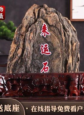 正宗泰山石敢当纯阳摆件客厅