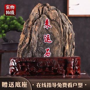 正宗泰山石原石泰山石敢当纯阳石摆件靠山石精品石客厅办公桌石材