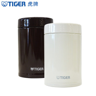 tiger虎牌焖烧杯MCH-A75C男女士多功能保温杯750ml内附餐具壶套