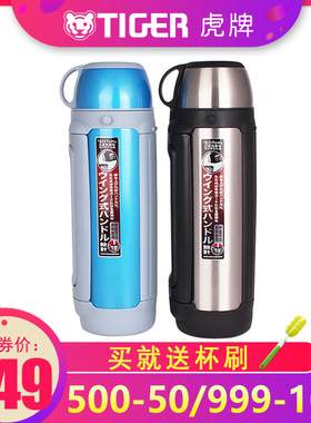 虎牌保温壶2升家用不锈钢大容量旅行便携MHK-A20C户外旅行运动壶