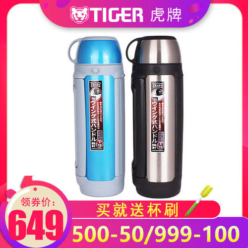 虎牌mhk-a20c保温壶家用不锈钢