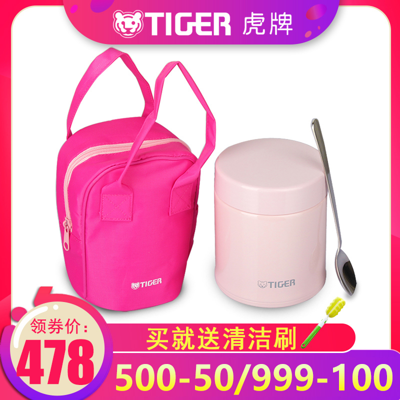 TIGER日本虎牌不锈钢焖烧保温杯