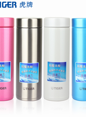 日本虎牌梦重力保温杯MMP-G30C男女士轻量水杯直身杯子300ml包邮