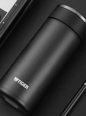 虎牌水杯MMW-A36C男女士学生简约便携360ml保温杯官方专卖专柜款