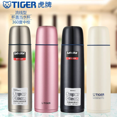 tiger虎牌CSC-A500不锈钢保温杯
