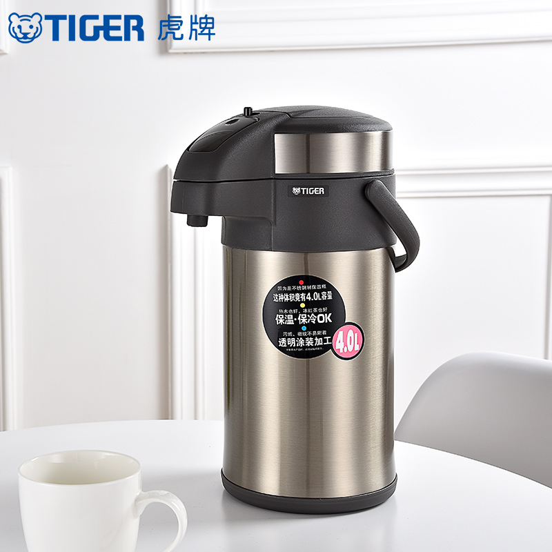 日本虎牌保温壶4升家用宿舍按压式热水瓶maa-a40c官方专卖专柜款