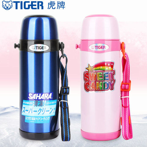 TIGER/虎牌