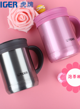 tiger虎牌办公杯保温水杯CWM-A035男女士304不锈钢官方正品专柜款