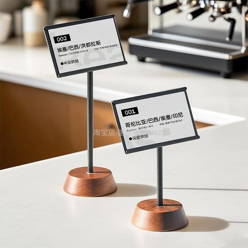 实木高档价格牌餐厅自助餐菜名牌