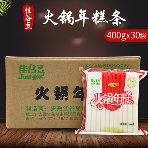佳谷豆火锅年糕条糯米煮炒炸