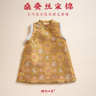 楠衫 马年真丝宋锦拼水貂毛加棉高端旗袍女童拜年服宝宝周岁礼服