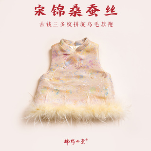 楠衫真丝宋锦古钱三多纹短款旗袍女童拜年服宝宝周岁礼服新年衣服